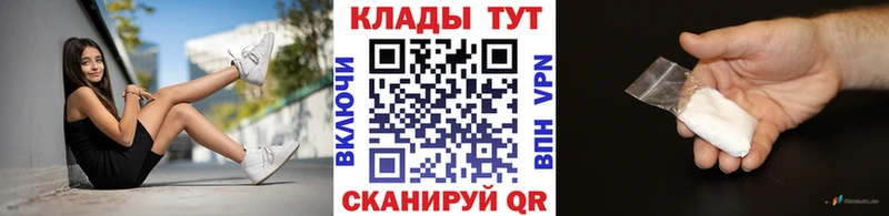 Виды наркотиков купить Камешково СК Меф ГАШИШ КОКАИН