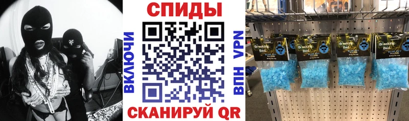 Амфетамин Розовый  Камешково 