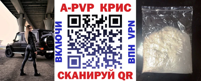 A PVP СК КРИС  Камешково 