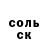 Героин хмурый Anishqa B