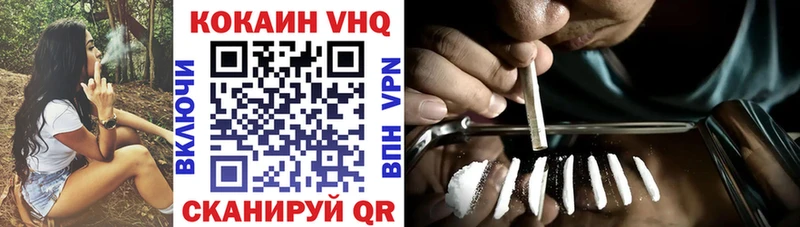 Cocaine 97%  Камешково 