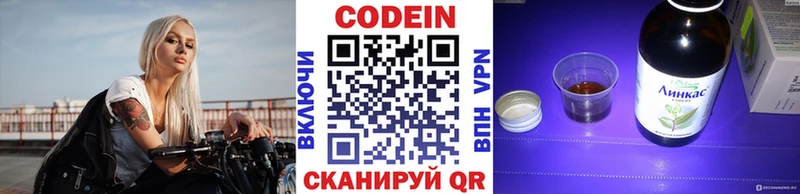 Codein Purple Drank  закладка  Камешково 