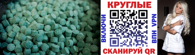 ЭКСТАЗИ XTC  Камешково 