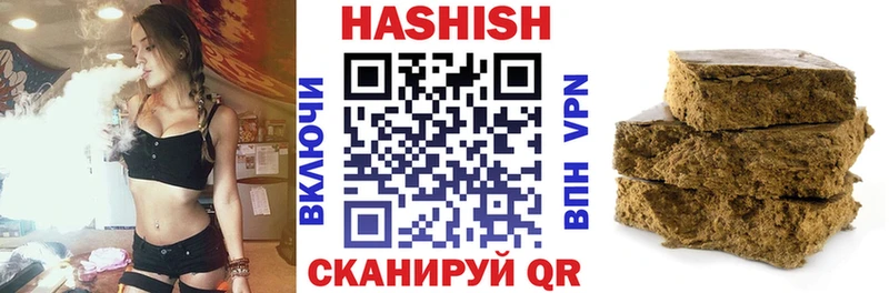 сколько стоит Камешково ГАШИШ гашик