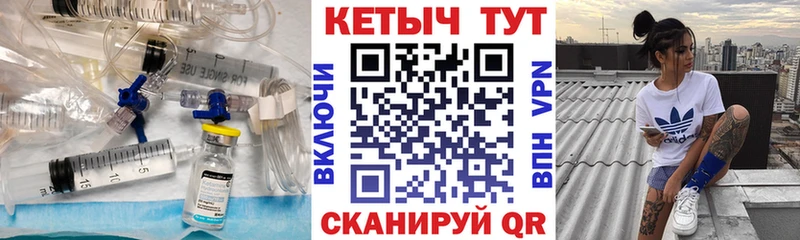 Кетамин VHQ  закладка  Камешково 