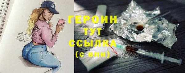 стафф Алексин