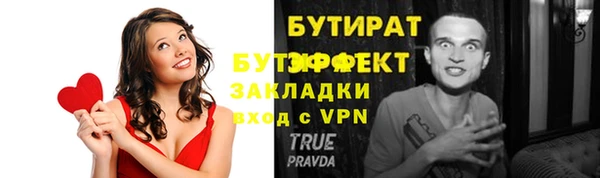 прущая мука Пересвет