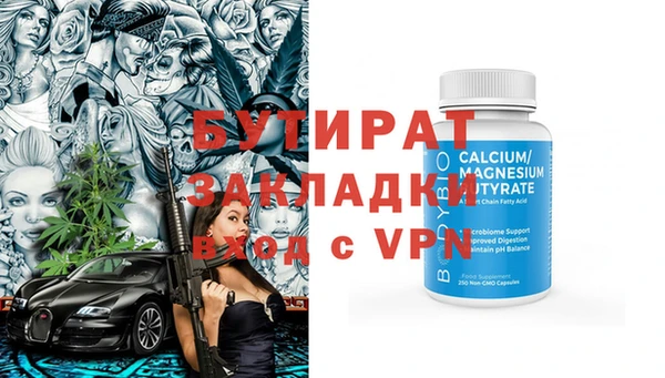 стафф Алексин