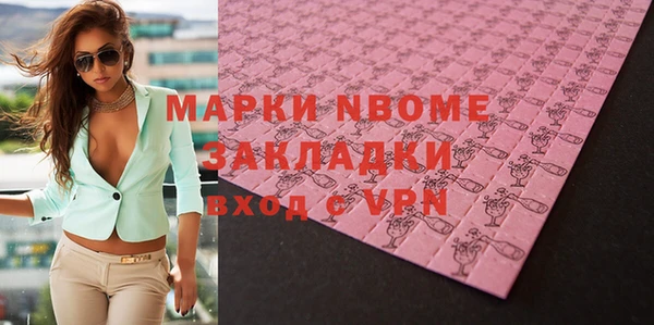 кокс Алексеевка