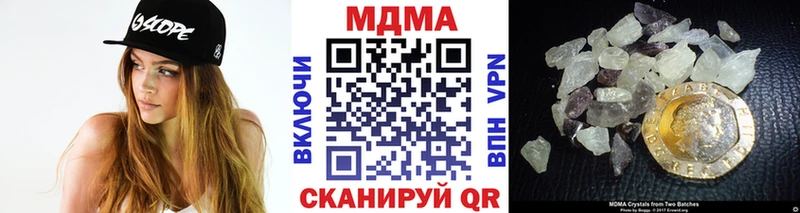 MDMA Molly  ОМГ ОМГ ТОР  Камешково 