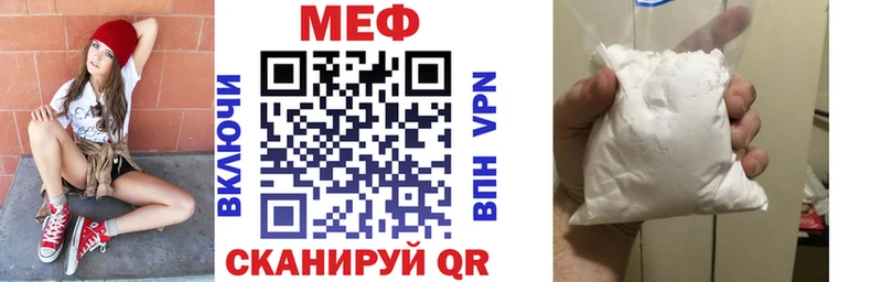 мориарти формула  Камешково  Меф 4 MMC  хочу  