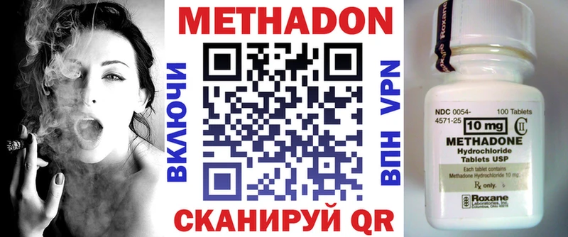 МЕТАДОН белоснежный  Камешково 