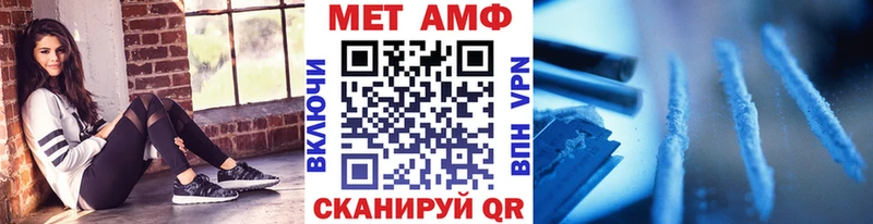 Метамфетамин Methamphetamine  Камешково 